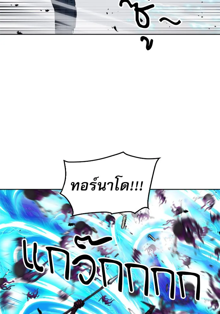 ดรูอิดแห่งสถานีโซล ตอนที่ 46 รูปที่ 62