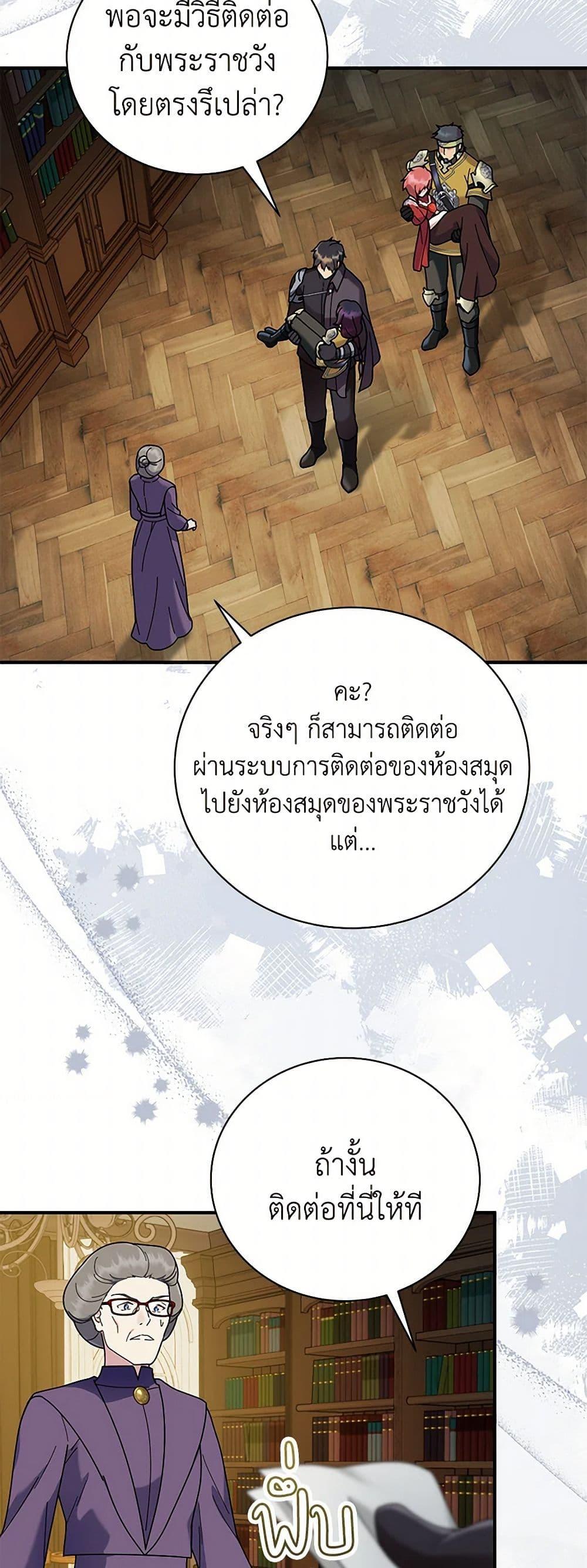 Manga-lc-com อ่านมังงะ อ่านการ์ตูน ออนไลน์ ฟรี Golden Light Gratia, The Child Loved By God ตอนที่ 1 2 3 4 5 6 7 8 9 10 11 12 13 14 ฟรี ไม่มีโฆษณา Manga-lc - อ่าน มังงะ อ่าน การ์ตูน ออนไลน์ อ่านมังงะ ฟรี
