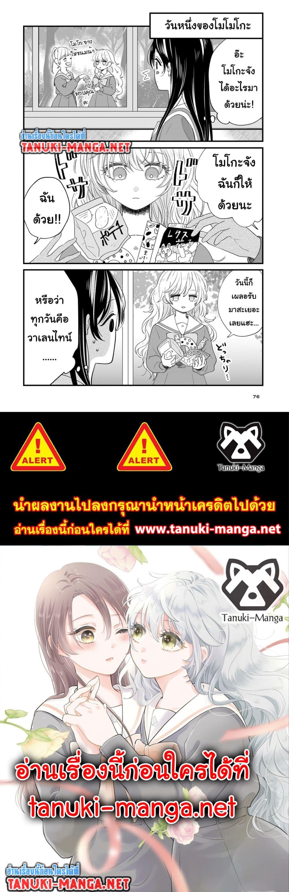 Manga-lc-com อ่านมังงะ อ่านการ์ตูน ออนไลน์ ฟรี Furetai wa Koi no Hajimari ตอนที่ 1 2 3 4 5 6 7 8 9 10 11 12 13 14 ฟรี ไม่มีโฆษณา Manga-lc - อ่าน มังงะ อ่าน การ์ตูน ออนไลน์ อ่านมังงะ ฟรี