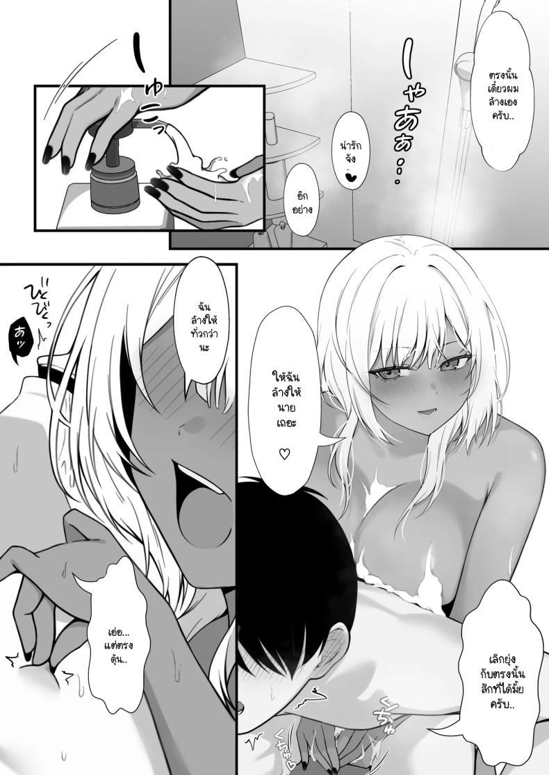 Doujin-Lc- อ่าน โดจิน มังฮวา เกาหลี ญี่ปุ่น จีน แปลไทย นัดเจอนอกเกมกับสาวแกลโอตาคุ [Nannomaruya (Nannomaru)] Netoge de Shiriatta Kuro Gyaru Kyonyuu wa Sex ga Shitai ตอนที่ 1 2 3 4 5 6 7 8 9 10 11 12 13 14 ฟรี ไม่มีโฆษณา อ่าน โดจิน Manhwa เกาหลี ญี่ปุ่น จีน เรามีครบ คัดมาให้เน้นๆ โดจิน 18+ รับประกันความฟินโดย  Doujin Lc