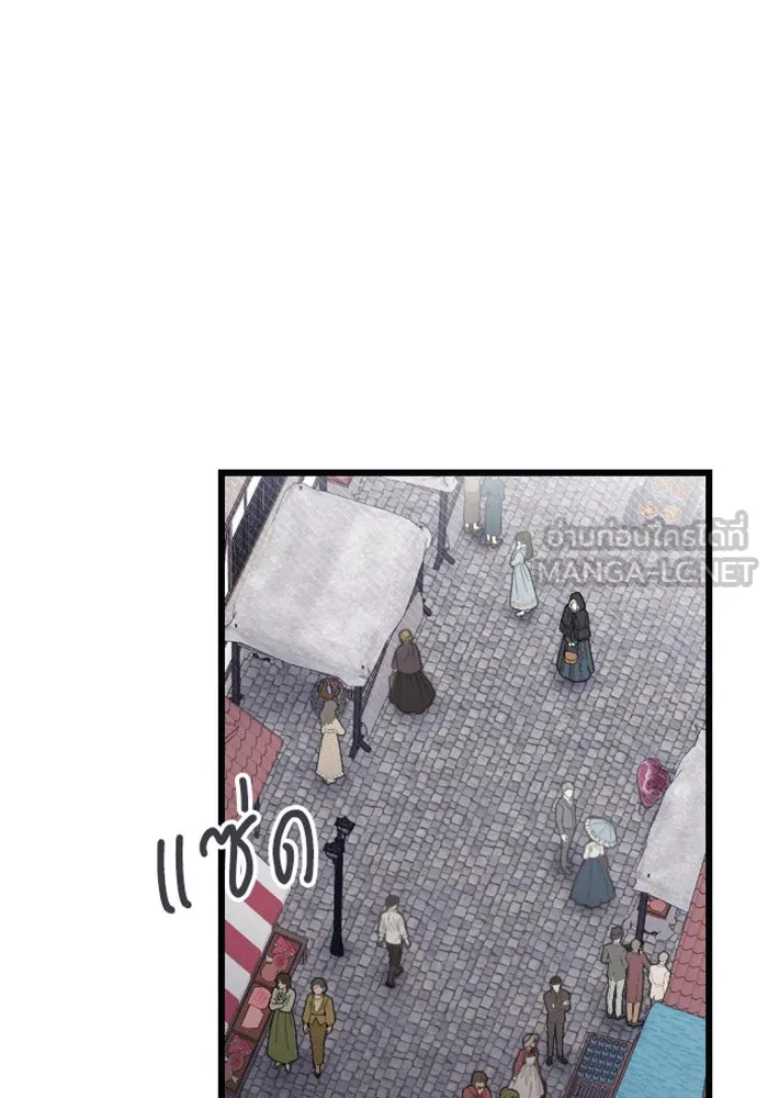 จำเลยหัวใจ ตอนที่ 32 รูปที่ 6