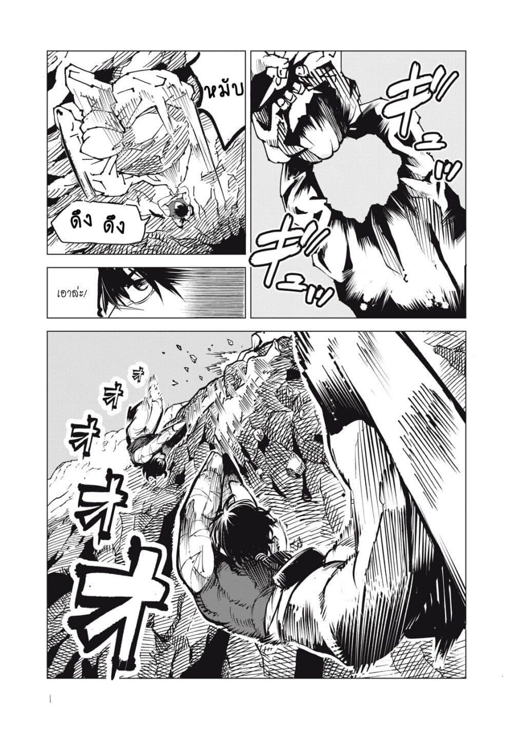 Manga-lc-com อ่านมังงะ อ่านการ์ตูน ออนไลน์ ฟรี Kuni wo Owareta Ryuushi-san, Hirowareta Ringoku de Ukkari Musou shite Shimau. ตอนที่ 1 2 3 4 5 6 7 8 9 10 11 12 13 14 ฟรี ไม่มีโฆษณา Manga-lc - อ่าน มังงะ อ่าน การ์ตูน ออนไลน์ อ่านมังงะ ฟรี