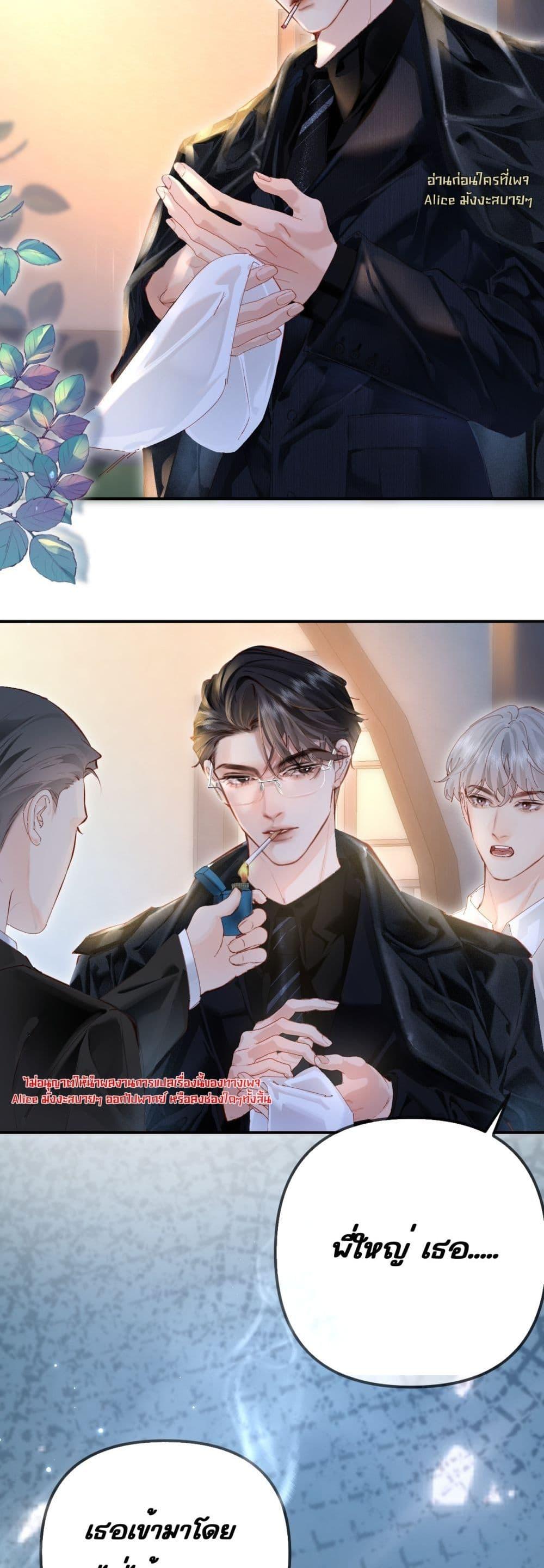 Manga-lc-com อ่านมังงะ อ่านการ์ตูน ออนไลน์ ฟรี FatalFavor–ร ตอนที่ 1 2 3 4 5 6 7 8 9 10 11 12 13 14 ฟรี ไม่มีโฆษณา Manga-lc - อ่าน มังงะ อ่าน การ์ตูน ออนไลน์ อ่านมังงะ ฟรี