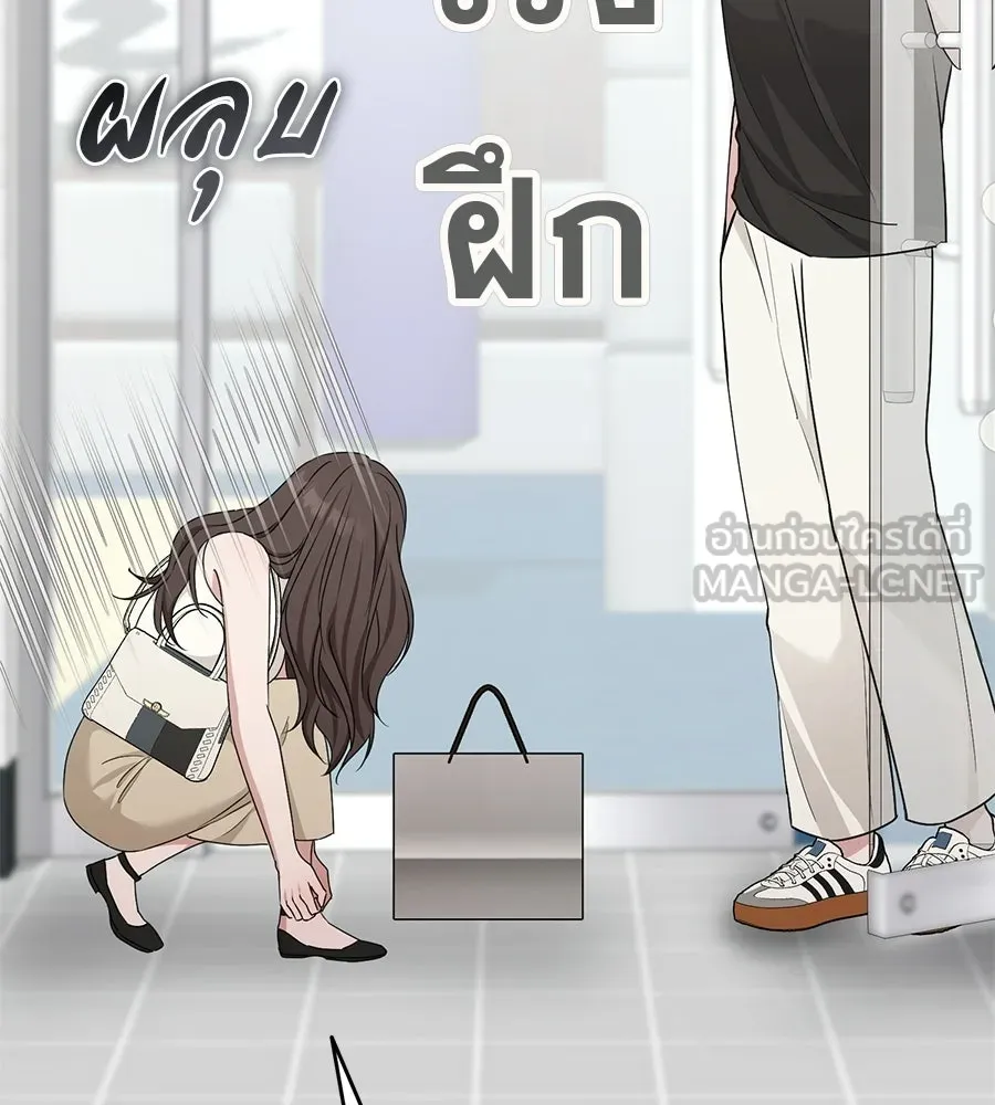 ผงาดรักนักกีฬาข้างบ้าน ตอนที่ 4 รูปที่ 57