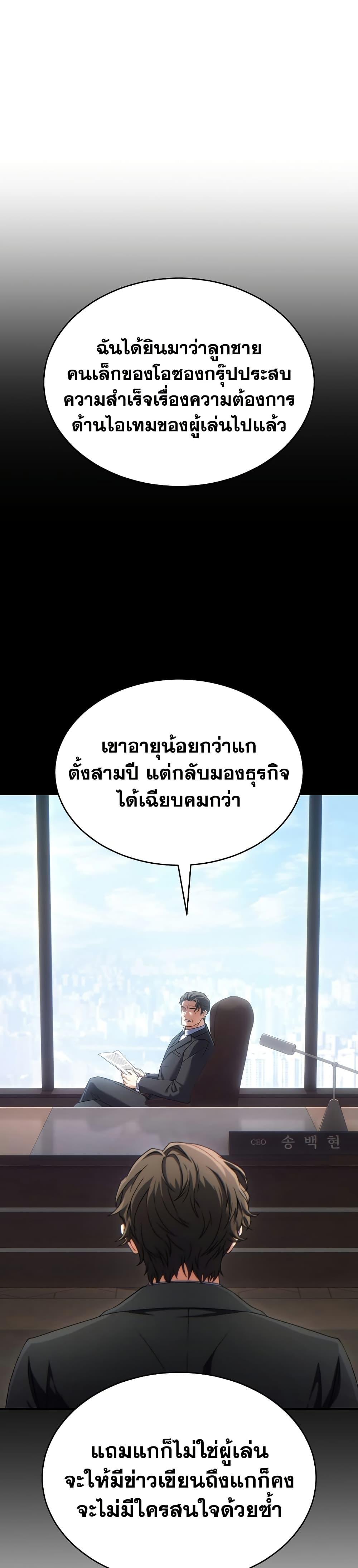 Manga-lc-com อ่านมังงะ อ่านการ์ตูน ออนไลน์ ฟรี The 100th Regression of the Max-Level Player ตอนที่ 1 2 3 4 5 6 7 8 9 10 11 12 13 14 ฟรี ไม่มีโฆษณา Manga-lc - อ่าน มังงะ อ่าน การ์ตูน ออนไลน์ อ่านมังงะ ฟรี