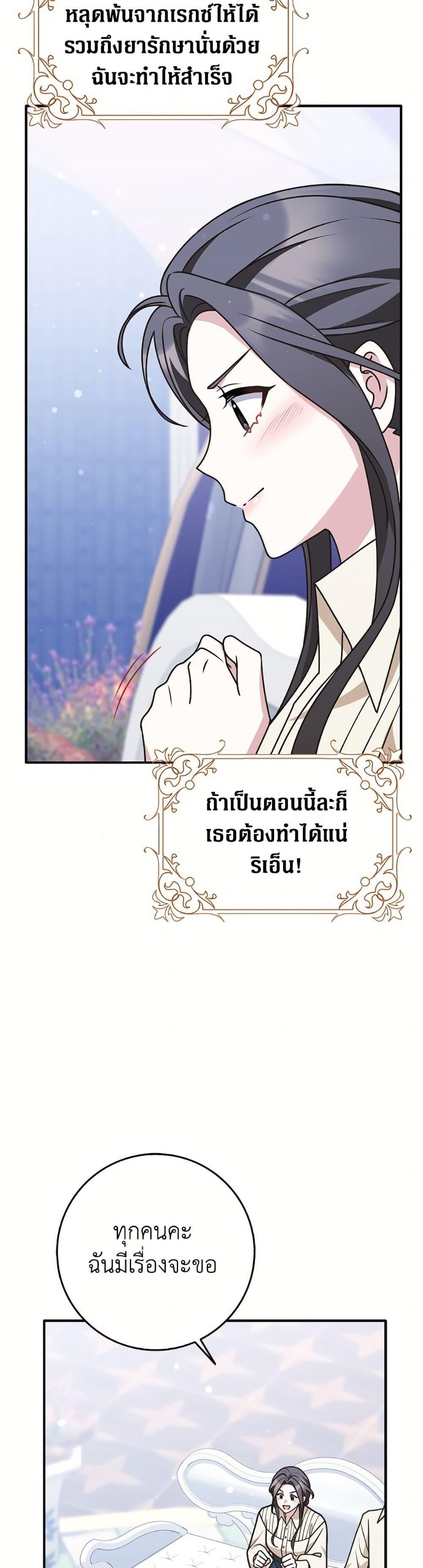 Manga-lc-com อ่านมังงะ อ่านการ์ตูน ออนไลน์ ฟรี Friends Shouldn’t Act This Way ตอนที่ 1 2 3 4 5 6 7 8 9 10 11 12 13 14 ฟรี ไม่มีโฆษณา Manga-lc - อ่าน มังงะ อ่าน การ์ตูน ออนไลน์ อ่านมังงะ ฟรี
