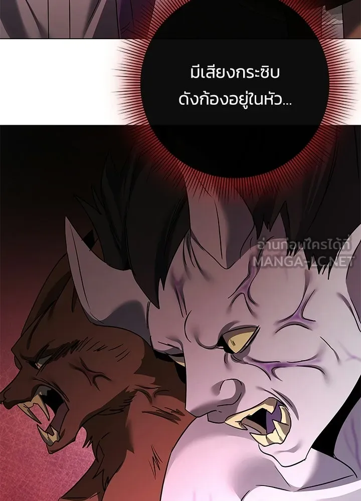 คืนแห่งโทแกบี ตอนที่ 129 รูปที่ 84
