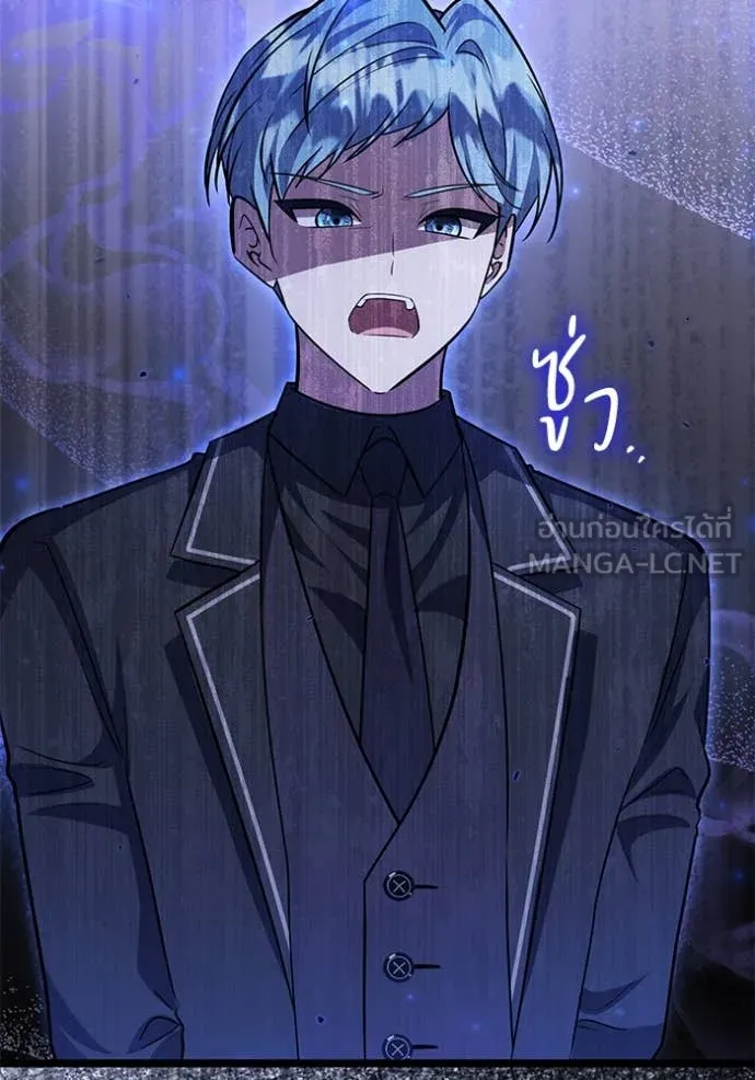 ป๊ะป๋าขา หนูลาแล้ว ตอนที่ 50 รูปที่ 36