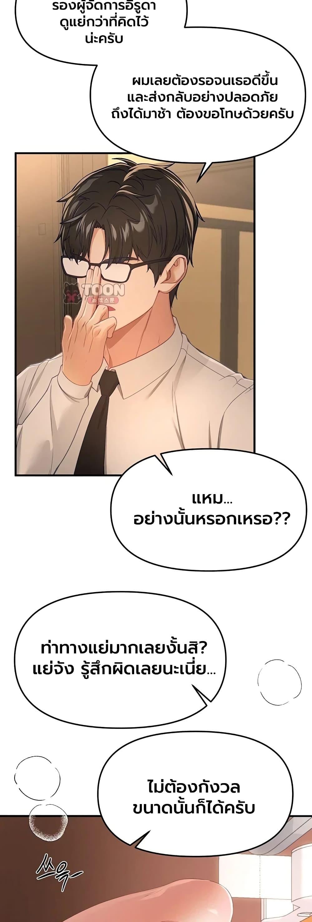 Doujin-Lc- อ่าน โดจิน มังฮวา เกาหลี ญี่ปุ่น จีน แปลไทย Beautiful Days ตอนที่ 1 2 3 4 5 6 7 8 9 10 11 12 13 14 ฟรี ไม่มีโฆษณา อ่าน โดจิน Manhwa เกาหลี ญี่ปุ่น จีน เรามีครบ คัดมาให้เน้นๆ โดจิน 18+ รับประกันความฟินโดย  Doujin Lc