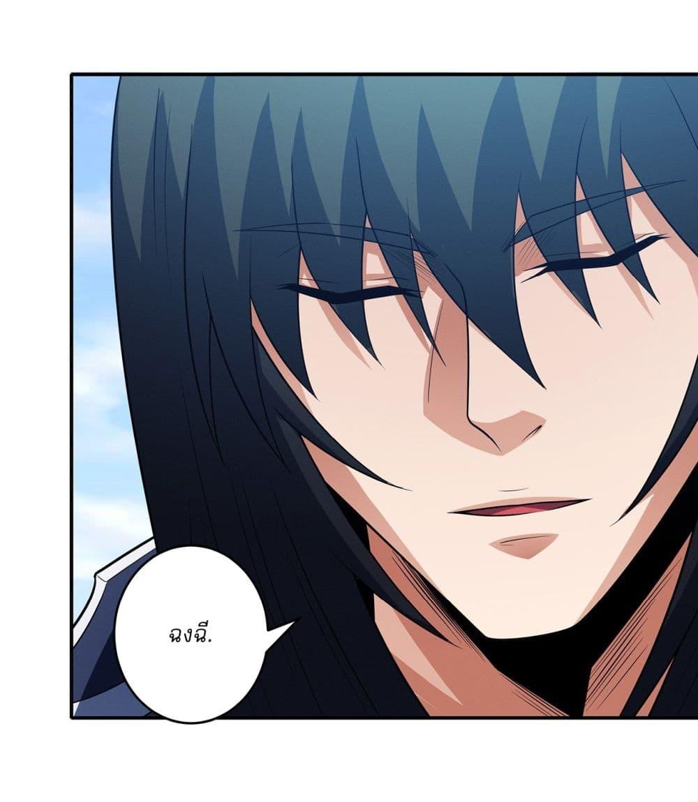 Manga-lc-com อ่านมังงะ อ่านการ์ตูน ออนไลน์ ฟรี God of Martial Arts ตอนที่ 1 2 3 4 5 6 7 8 9 10 11 12 13 14 ฟรี ไม่มีโฆษณา Manga-lc - อ่าน มังงะ อ่าน การ์ตูน ออนไลน์ อ่านมังงะ ฟรี