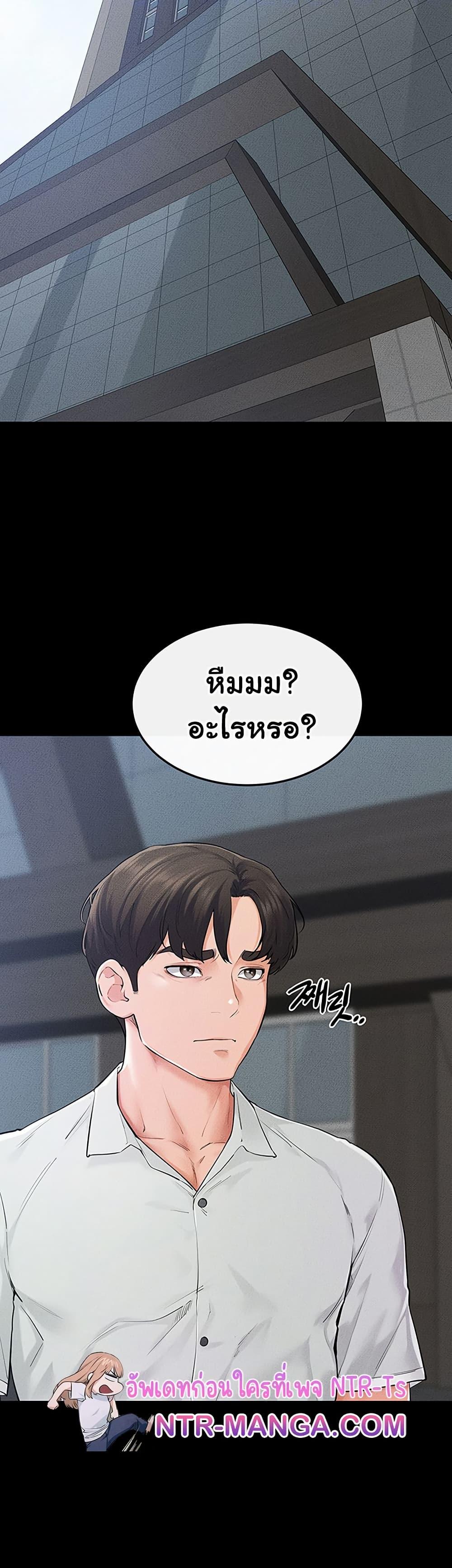 Doujin-Lc- อ่าน โดจิน มังฮวา เกาหลี ญี่ปุ่น จีน แปลไทย My New Family Treats ตอนที่ 1 2 3 4 5 6 7 8 9 10 11 12 13 14 ฟรี ไม่มีโฆษณา อ่าน โดจิน Manhwa เกาหลี ญี่ปุ่น จีน เรามีครบ คัดมาให้เน้นๆ โดจิน 18+ รับประกันความฟินโดย  Doujin Lc