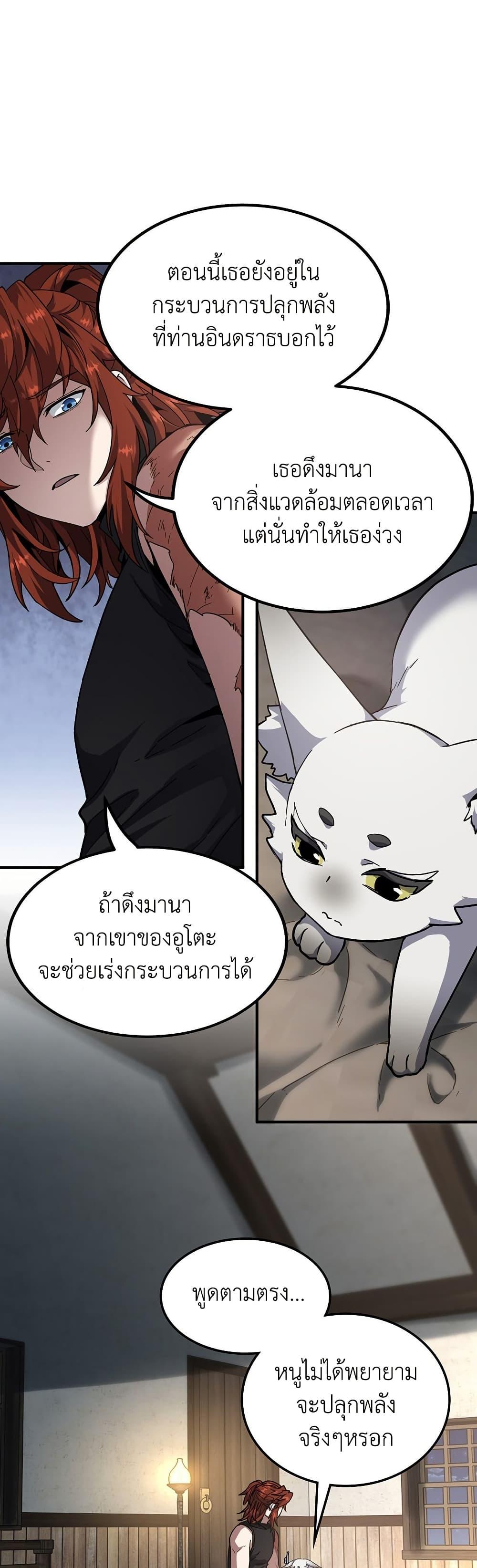 Manga-lc-com อ่านมังงะ อ่านการ์ตูน ออนไลน์ ฟรี The Beginning After the End ตอนที่ 1 2 3 4 5 6 7 8 9 10 11 12 13 14 ฟรี ไม่มีโฆษณา Manga-lc - อ่าน มังงะ อ่าน การ์ตูน ออนไลน์ อ่านมังงะ ฟรี