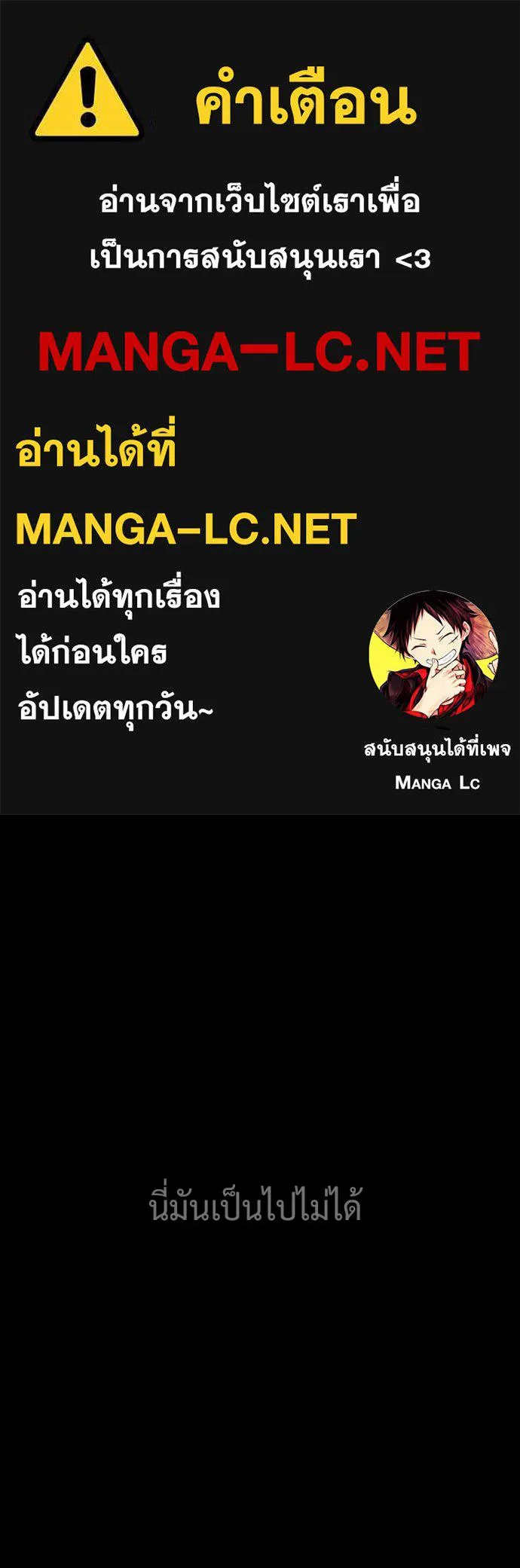 นักฆ่าย้อนวัย ตอนที่ 132 รูปที่ 1