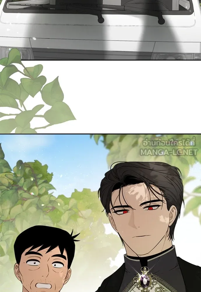 อัศวินเดลิเวอรี ตอนที่ 13 วิธีเอารถบรรทุกกลับคฤหาสน์ รูปที่ 3