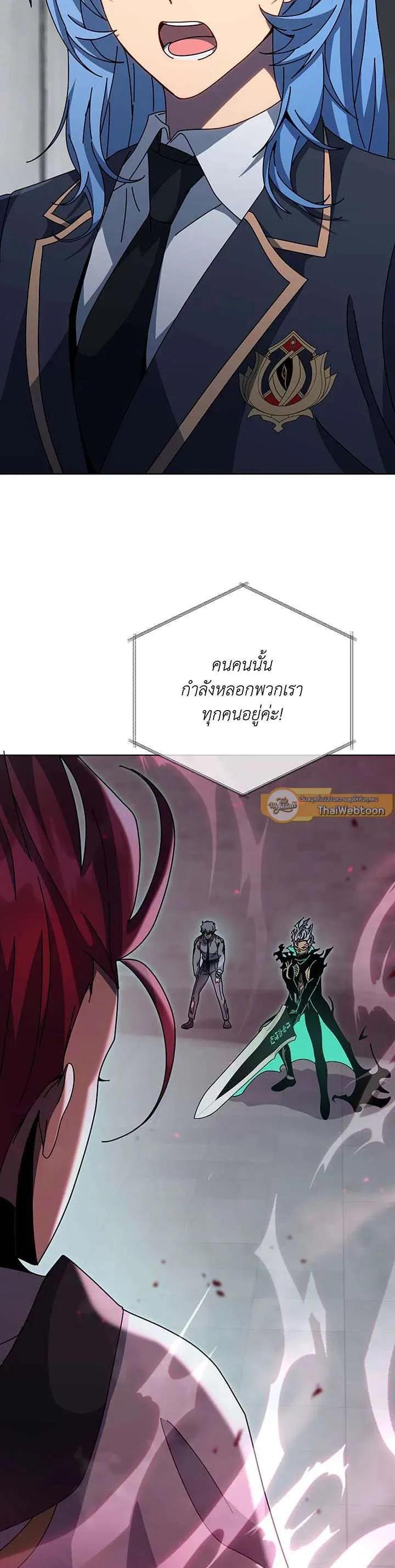 Manga-lc-com อ่านมังงะ อ่านการ์ตูน ออนไลน์ ฟรี Necromancer Academy and the Genius Summoner ตอนที่ 1 2 3 4 5 6 7 8 9 10 11 12 13 14 ฟรี ไม่มีโฆษณา Manga-lc - อ่าน มังงะ อ่าน การ์ตูน ออนไลน์ อ่านมังงะ ฟรี