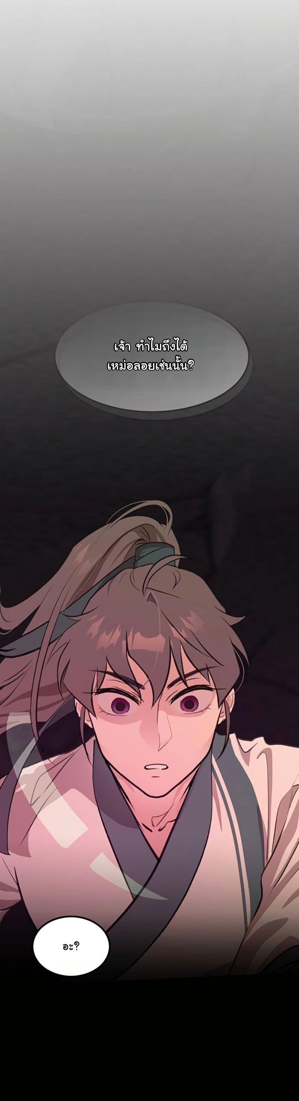 Manga-lc-com อ่านมังงะ อ่านการ์ตูน ออนไลน์ ฟรี My Wife is the Demonic Cult Leader ตอนที่ 1 2 3 4 5 6 7 8 9 10 11 12 13 14 ฟรี ไม่มีโฆษณา Manga-lc - อ่าน มังงะ อ่าน การ์ตูน ออนไลน์ อ่านมังงะ ฟรี