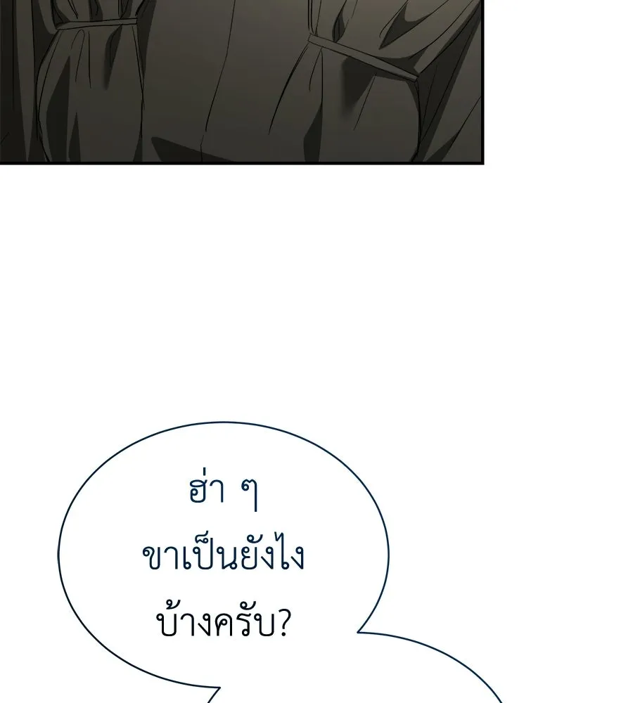 สัญญารักฉบับสุดท้าย ตอนที่ 36 รูปที่ 68