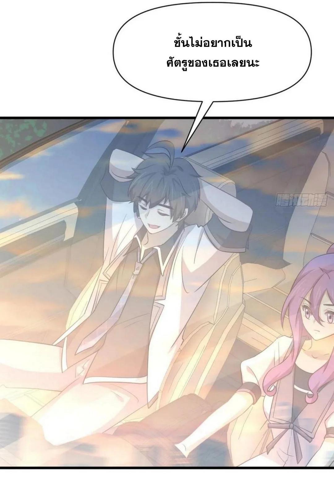 Manga-lc-com อ่านมังงะ อ่านการ์ตูน ออนไลน์ ฟรี Immortal Swordsman in the Reverse World ตอนที่ 1 2 3 4 5 6 7 8 9 10 11 12 13 14 ฟรี ไม่มีโฆษณา Manga-lc - อ่าน มังงะ อ่าน การ์ตูน ออนไลน์ อ่านมังงะ ฟรี