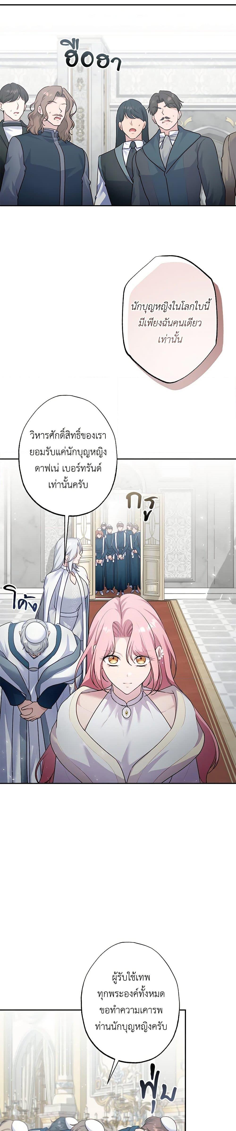Manga-lc-com อ่านมังงะ อ่านการ์ตูน ออนไลน์ ฟรี The Villain’s Young Backer ตอนที่ 1 2 3 4 5 6 7 8 9 10 11 12 13 14 ฟรี ไม่มีโฆษณา Manga-lc - อ่าน มังงะ อ่าน การ์ตูน ออนไลน์ อ่านมังงะ ฟรี