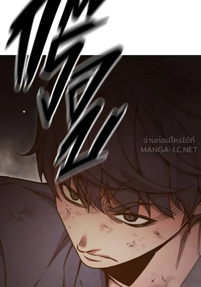 เยาวชนคนคุก ตอนที่ 41 รูปที่ 154