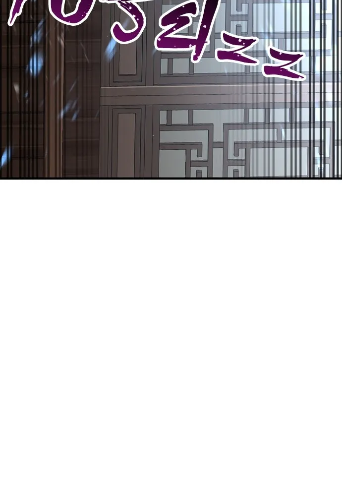 เส้นทางสู่เทพมาร ตอนที่ 22 รูปที่ 164