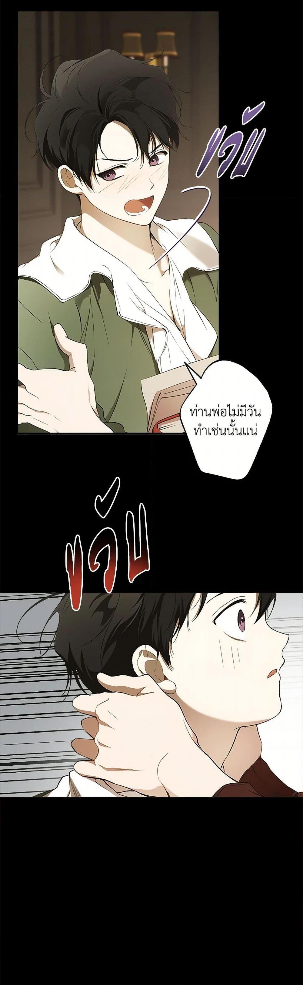 Manga-lc-com อ่านมังงะ อ่านการ์ตูน ออนไลน์ ฟรี It Was All a Mistake ตอนที่ 1 2 3 4 5 6 7 8 9 10 11 12 13 14 ฟรี ไม่มีโฆษณา Manga-lc - อ่าน มังงะ อ่าน การ์ตูน ออนไลน์ อ่านมังงะ ฟรี