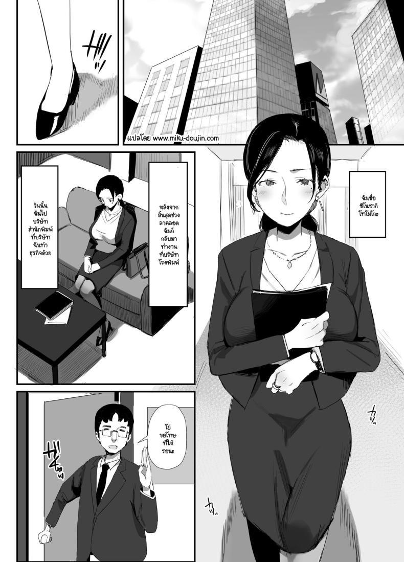 Doujin-Lc- อ่าน โดจิน มังฮวา เกาหลี ญี่ปุ่น จีน แปลไทย จนกว่าจะแย่งมาได้ (Onodera) ตอนที่ 1 2 3 4 5 6 7 8 9 10 11 12 13 14 ฟรี ไม่มีโฆษณา อ่าน โดจิน Manhwa เกาหลี ญี่ปุ่น จีน เรามีครบ คัดมาให้เน้นๆ โดจิน 18+ รับประกันความฟินโดย  Doujin Lc
