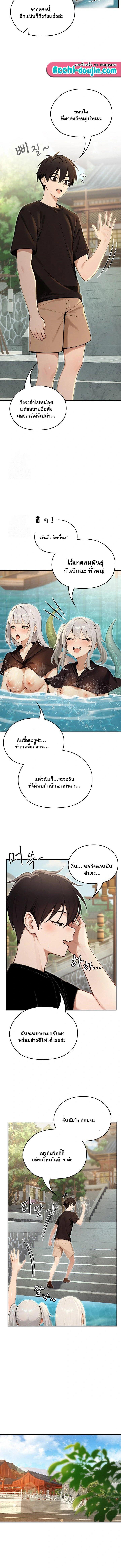 Doujin-Lc- อ่าน โดจิน มังฮวา เกาหลี ญี่ปุ่น จีน แปลไทย Isekai Dragondick Knight Commander ตอนที่ 1 2 3 4 5 6 7 8 9 10 11 12 13 14 ฟรี ไม่มีโฆษณา อ่าน โดจิน Manhwa เกาหลี ญี่ปุ่น จีน เรามีครบ คัดมาให้เน้นๆ โดจิน 18+ รับประกันความฟินโดย  Doujin Lc