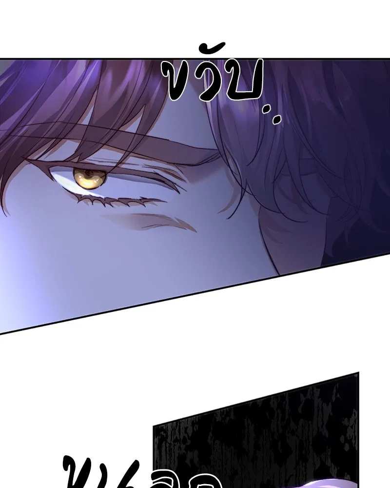 เจ้าหญิงคลั่งแห่งวังหลวง ตอนที่ 31 รูปที่ 55