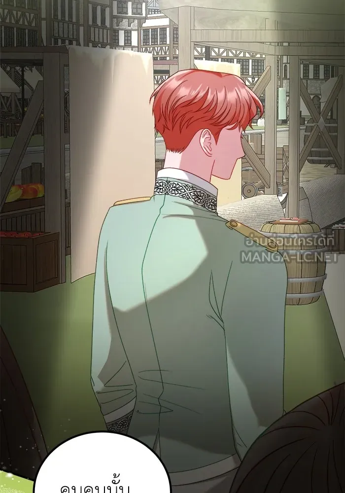 ครอบครัวพรรค์นั้น ฉันไม่มีวันกลับไป ตอนที่ 16 รูปที่ 63