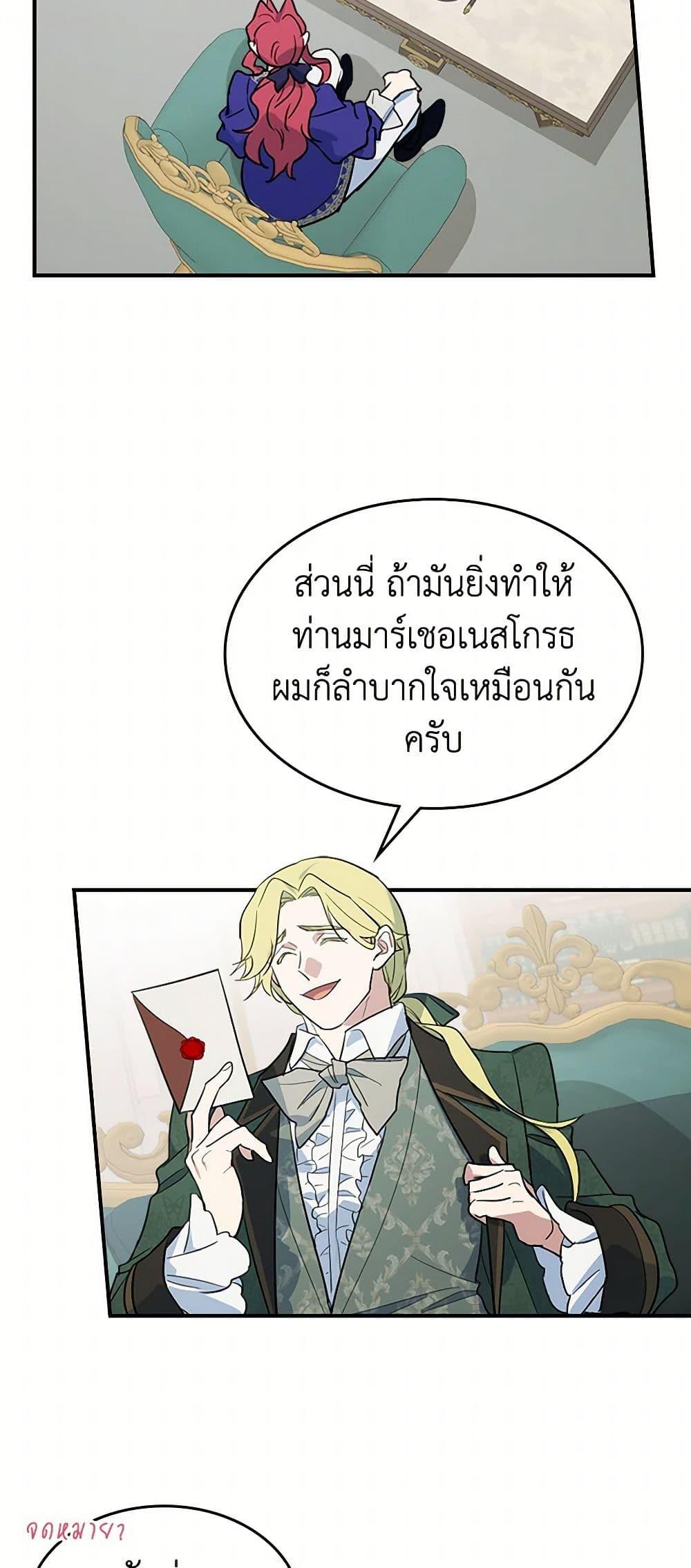 Manga-lc-com อ่านมังงะ อ่านการ์ตูน ออนไลน์ ฟรี The Lady and the Beast ตอนที่ 1 2 3 4 5 6 7 8 9 10 11 12 13 14 ฟรี ไม่มีโฆษณา Manga-lc - อ่าน มังงะ อ่าน การ์ตูน ออนไลน์ อ่านมังงะ ฟรี