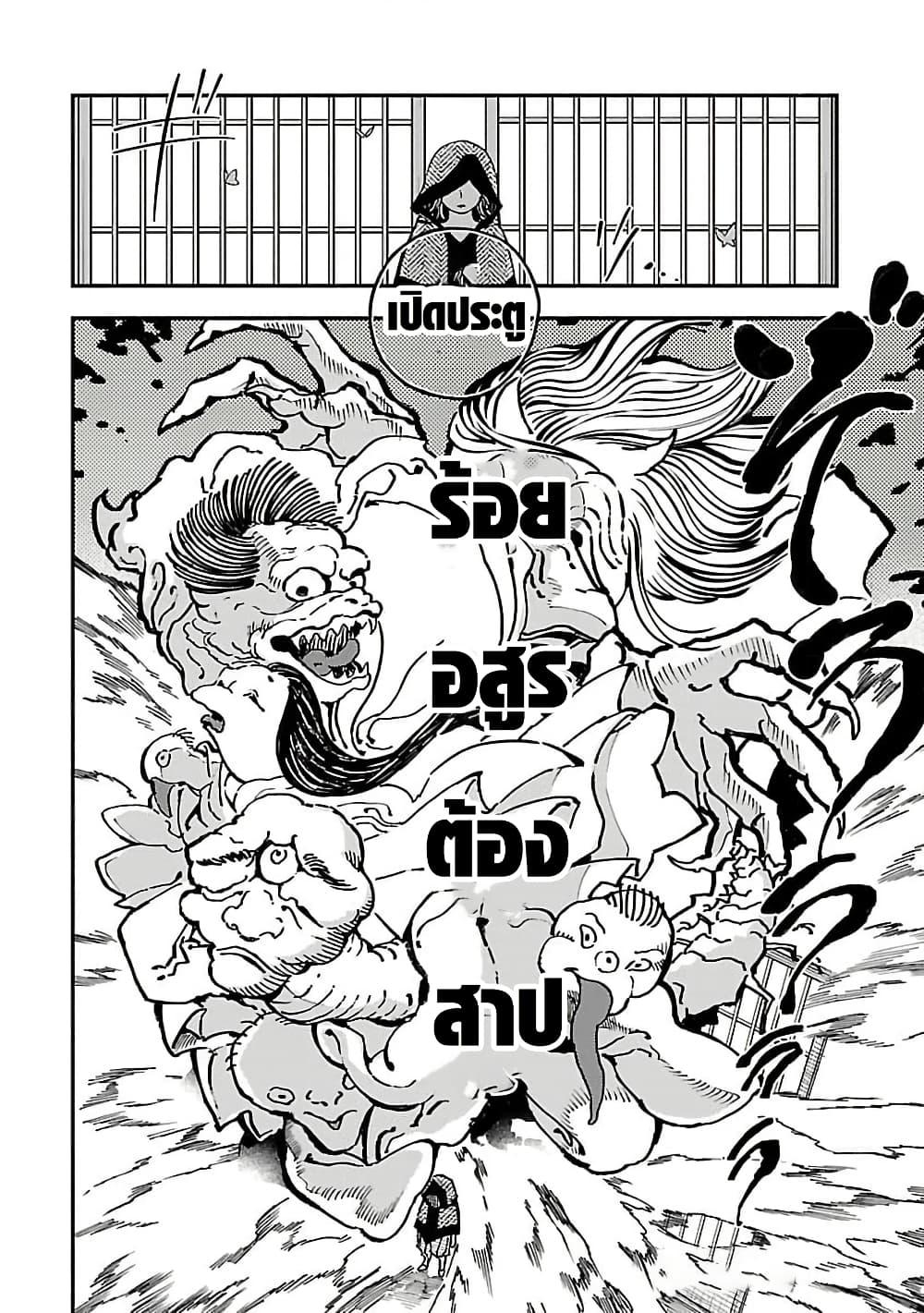 Manga-lc-com อ่านมังงะ อ่านการ์ตูน ออนไลน์ ฟรี Isekai Kaeri no Arafour Riiman, 17-sai no Koro ni Modotte Musou suru ตอนที่ 1 2 3 4 5 6 7 8 9 10 11 12 13 14 ฟรี ไม่มีโฆษณา Manga-lc - อ่าน มังงะ อ่าน การ์ตูน ออนไลน์ อ่านมังงะ ฟรี