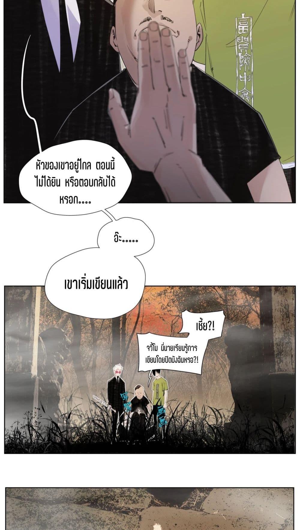 Manga-lc-com อ่านมังงะ อ่านการ์ตูน ออนไลน์ ฟรี Nine Methods of Ascending the Clouds First Ranked Immortal ตอนที่ 1 2 3 4 5 6 7 8 9 10 11 12 13 14 ฟรี ไม่มีโฆษณา Manga-lc - อ่าน มังงะ อ่าน การ์ตูน ออนไลน์ อ่านมังงะ ฟรี