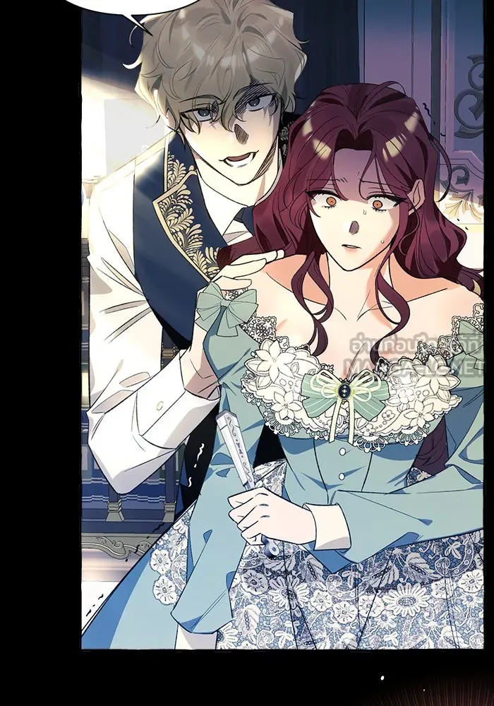 นึกว่าเป็นอิเซไคธรรมดา ตอนที่ 1 รูปที่ 84