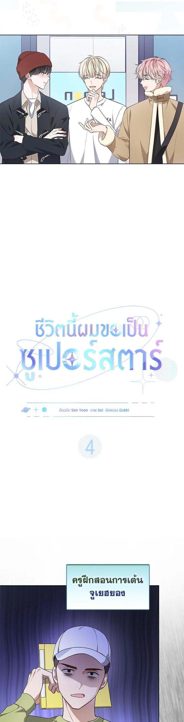 Manga-lc-com อ่านมังงะ อ่านการ์ตูน ออนไลน์ ฟรี In This Life, the Greatest Star in the Universe ตอนที่ 1 2 3 4 5 6 7 8 9 10 11 12 13 14 ฟรี ไม่มีโฆษณา Manga-lc - อ่าน มังงะ อ่าน การ์ตูน ออนไลน์ อ่านมังงะ ฟรี