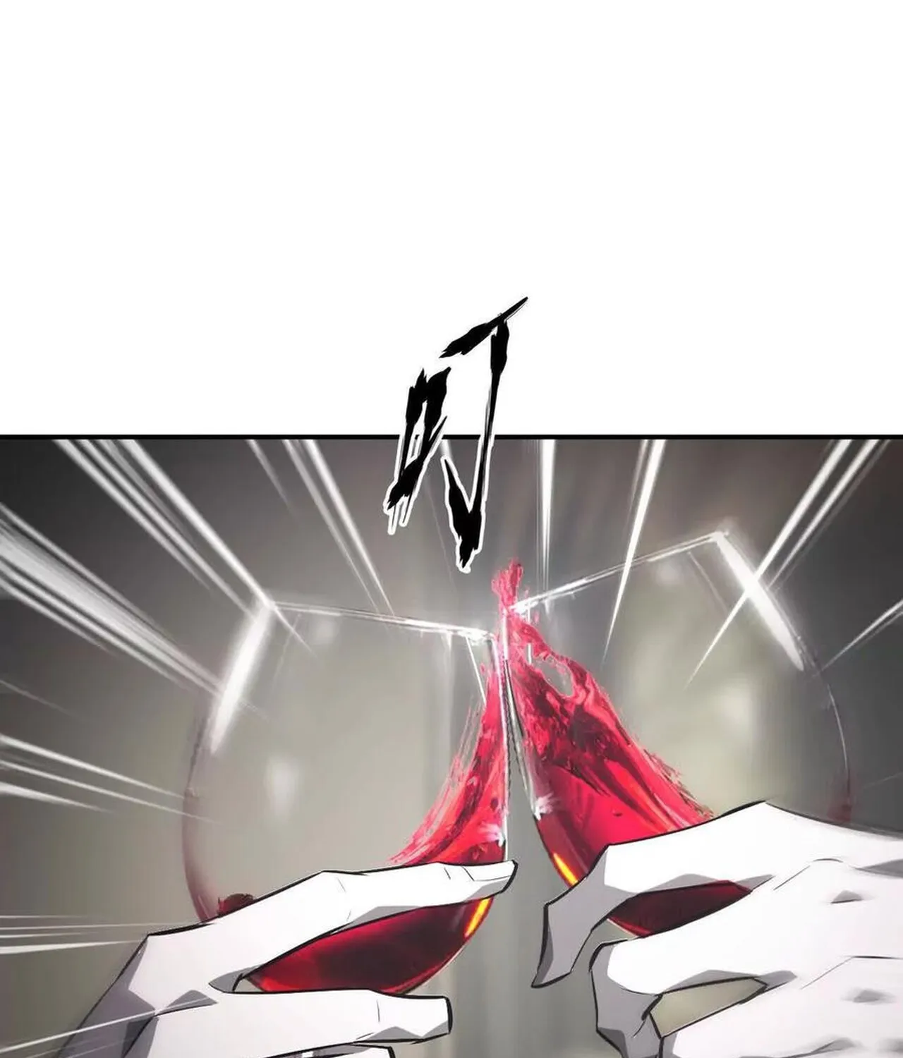 Unparalleled in the Online Gaming World ยอดคน ณ โลกออนไลน_ ตอนที่ ตอนที่ 47 รูปที่ 100