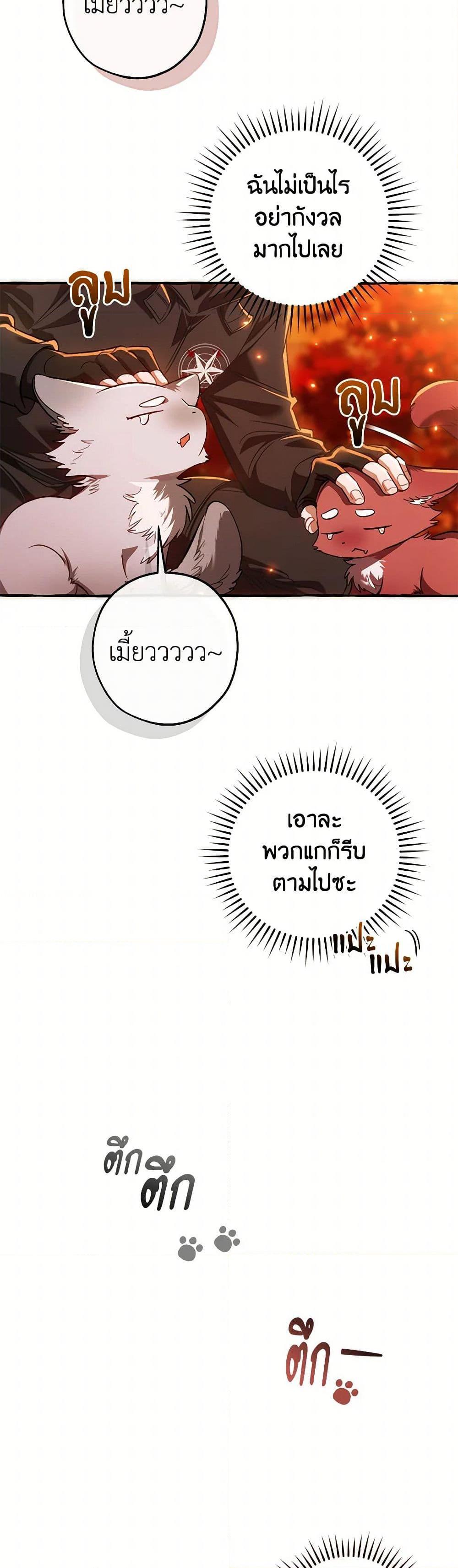 Manga-lc-com อ่านมังงะ อ่านการ์ตูน ออนไลน์ ฟรี Trash of the Count’s Family ตอนที่ 1 2 3 4 5 6 7 8 9 10 11 12 13 14 ฟรี ไม่มีโฆษณา Manga-lc - อ่าน มังงะ อ่าน การ์ตูน ออนไลน์ อ่านมังงะ ฟรี