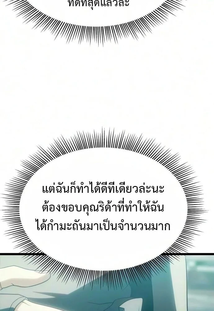 Manga-lc-com อ่านมังงะ อ่านการ์ตูน ออนไลน์ ฟรี The Shepherd Wizard จอมเวทคนเลี้ยงแกะ ตอนที่ 1 2 3 4 5 6 7 8 9 10 11 12 13 14 ฟรี ไม่มีโฆษณา Manga-lc - อ่าน มังงะ อ่าน การ์ตูน ออนไลน์ อ่านมังงะ ฟรี