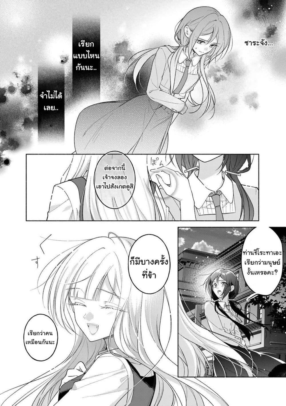 Manga-lc-com อ่านมังงะ อ่านการ์ตูน ออนไลน์ ฟรี Shirotae-sama, Himitsu desu yo ตอนที่ 1 2 3 4 5 6 7 8 9 10 11 12 13 14 ฟรี ไม่มีโฆษณา Manga-lc - อ่าน มังงะ อ่าน การ์ตูน ออนไลน์ อ่านมังงะ ฟรี