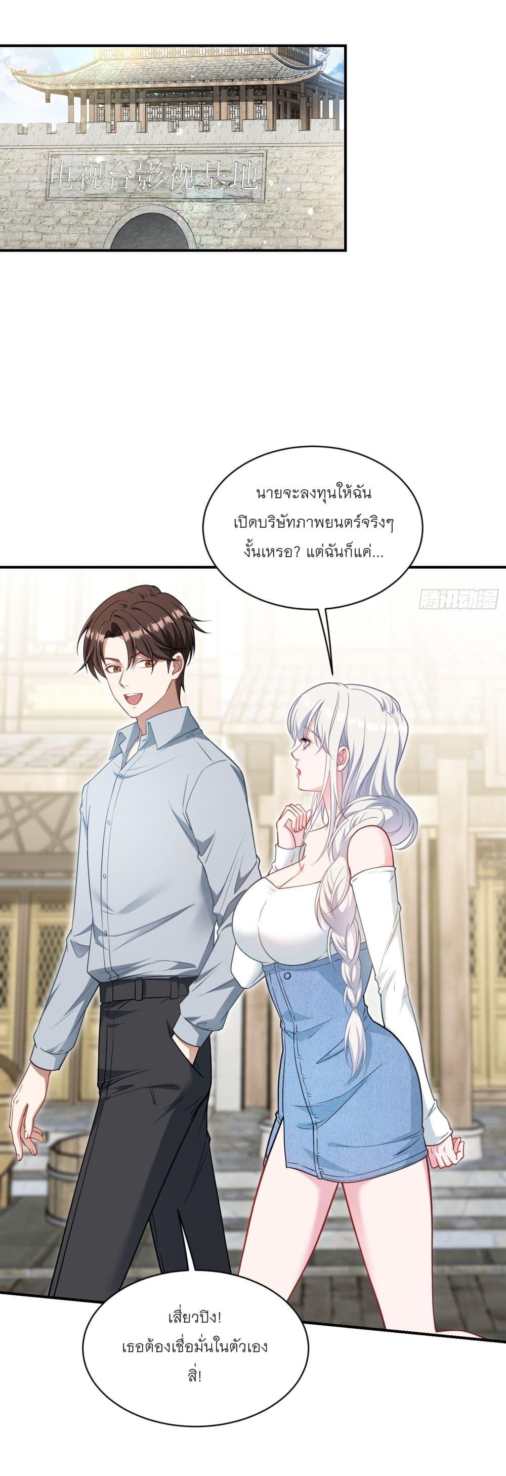 Manga-lc-com อ่านมังงะ อ่านการ์ตูน ออนไลน์ ฟรี Became a Billionaire After Dog Licking Improperly ตอนที่ 1 2 3 4 5 6 7 8 9 10 11 12 13 14 ฟรี ไม่มีโฆษณา Manga-lc - อ่าน มังงะ อ่าน การ์ตูน ออนไลน์ อ่านมังงะ ฟรี
