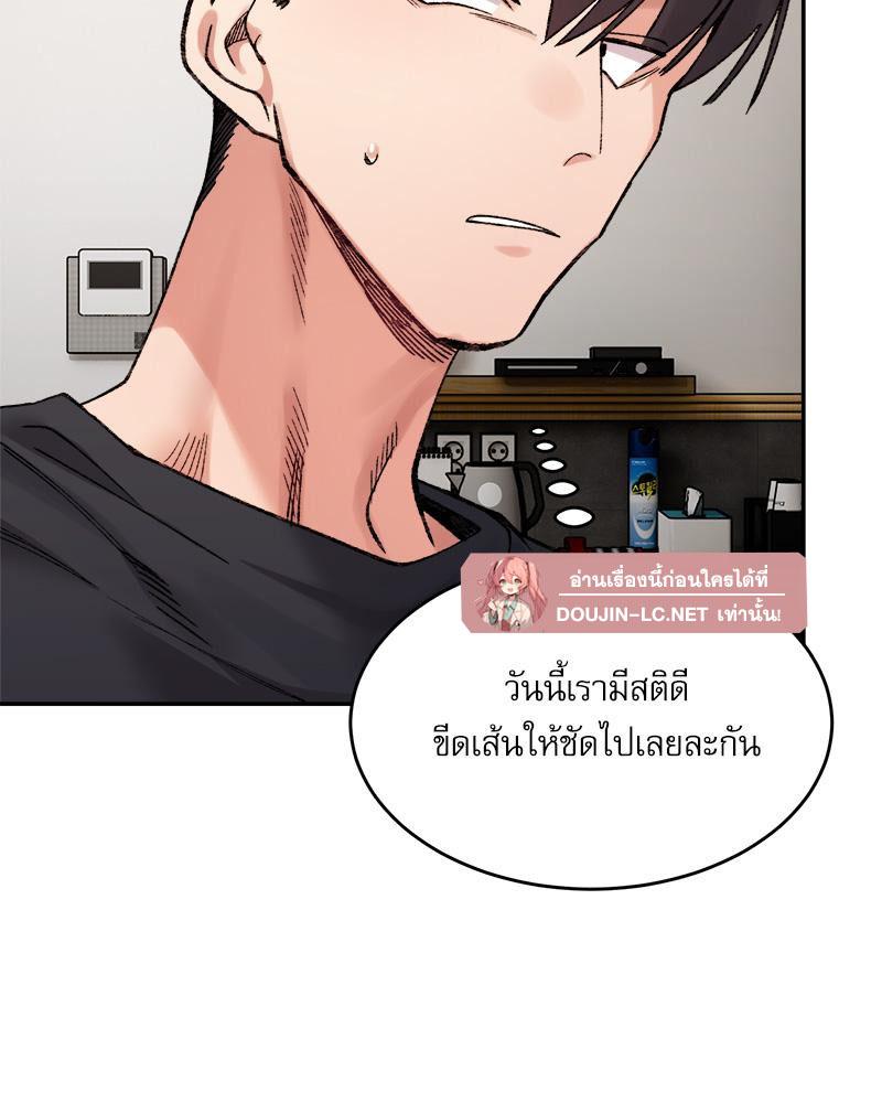 Doujin-Lc- อ่าน โดจิน มังฮวา เกาหลี ญี่ปุ่น จีน แปลไทย A Delicate Relations ตอนที่ 1 2 3 4 5 6 7 8 9 10 11 12 13 14 ฟรี ไม่มีโฆษณา อ่าน โดจิน Manhwa เกาหลี ญี่ปุ่น จีน เรามีครบ คัดมาให้เน้นๆ โดจิน 18+ รับประกันความฟินโดย  Doujin Lc