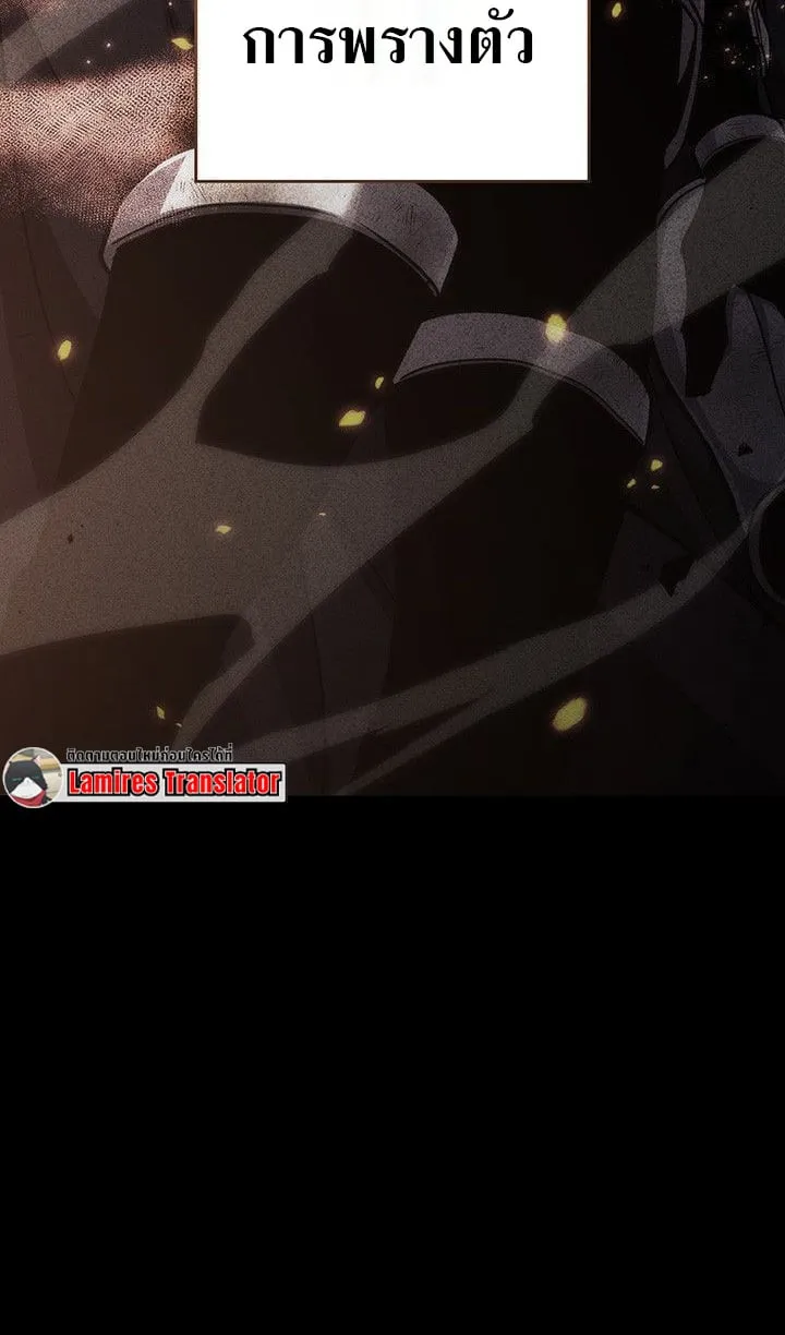 Crimson Reset ช_ว_ตคร_งท_สองของราช_นร_ตต_กาล หล_งจากหลบหน_มาคร_งป_ แวมไพร_ย_จ_นก_ถ_กส_งหารในท_ส_ด ตอนที่ ตอนที่ 13 รูปที่ 12