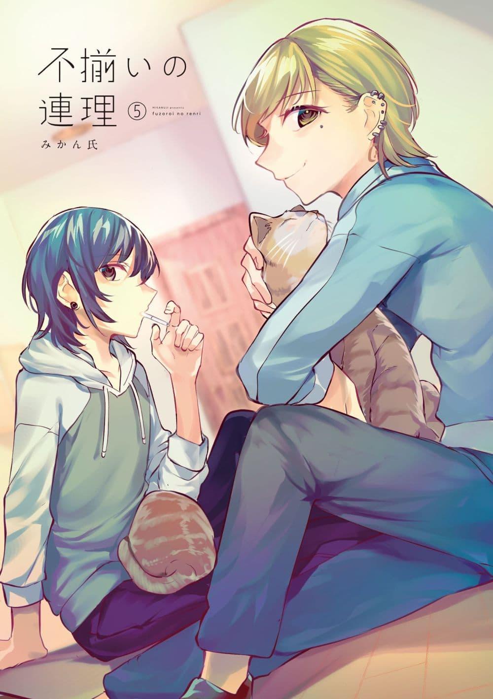 Manga-lc-com อ่านมังงะ อ่านการ์ตูน ออนไลน์ ฟรี Fuzoroi no Renri ตอนที่ 1 2 3 4 5 6 7 8 9 10 11 12 13 14 ฟรี ไม่มีโฆษณา Manga-lc - อ่าน มังงะ อ่าน การ์ตูน ออนไลน์ อ่านมังงะ ฟรี