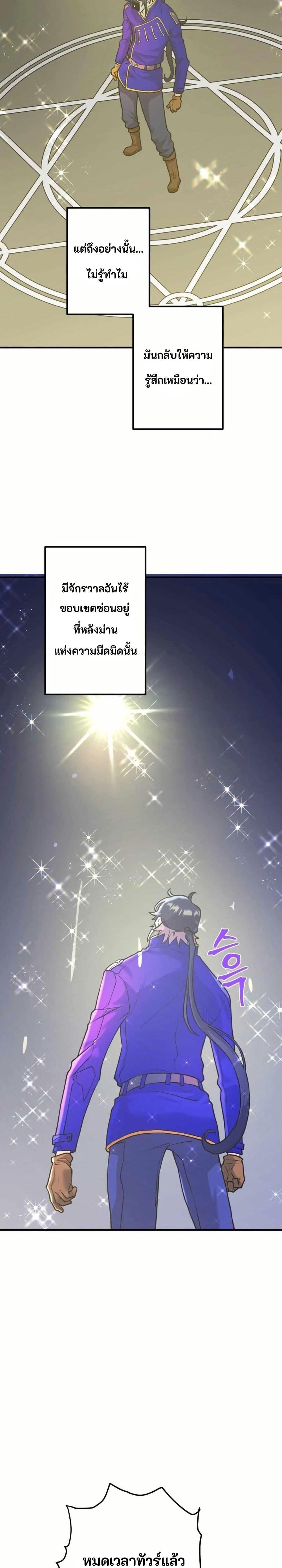 Manga-lc-com อ่านมังงะ อ่านการ์ตูน ออนไลน์ ฟรี Gigantic Rider in 1RM ตอนที่ 1 2 3 4 5 6 7 8 9 10 11 12 13 14 ฟรี ไม่มีโฆษณา Manga-lc - อ่าน มังงะ อ่าน การ์ตูน ออนไลน์ อ่านมังงะ ฟรี