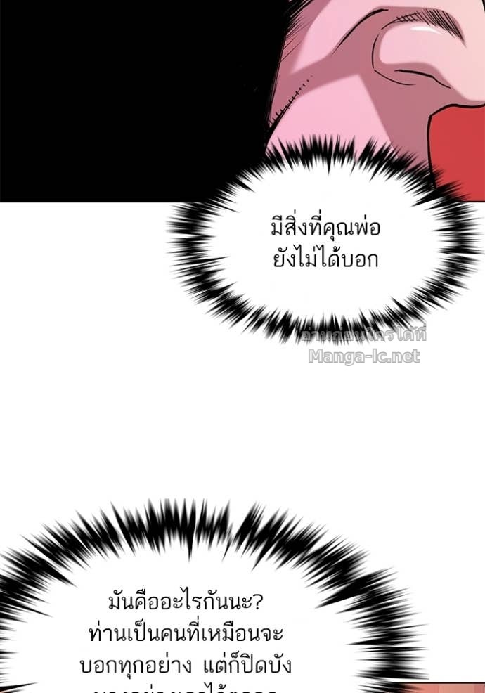 Doujin-Lc- อ่าน โดจิน มังฮวา เกาหลี ญี่ปุ่น จีน แปลไทย Reborn Rich ตอนที่ 1 2 3 4 5 6 7 8 9 10 11 12 13 14 ฟรี ไม่มีโฆษณา อ่าน โดจิน Manhwa เกาหลี ญี่ปุ่น จีน เรามีครบ คัดมาให้เน้นๆ โดจิน 18+ รับประกันความฟินโดย Doujin Lc