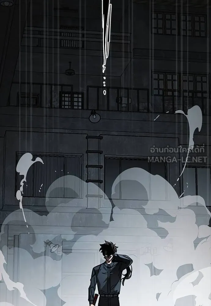 ยมราชลงทัณฑ์ ตอนที่ 63 รูปที่ 171