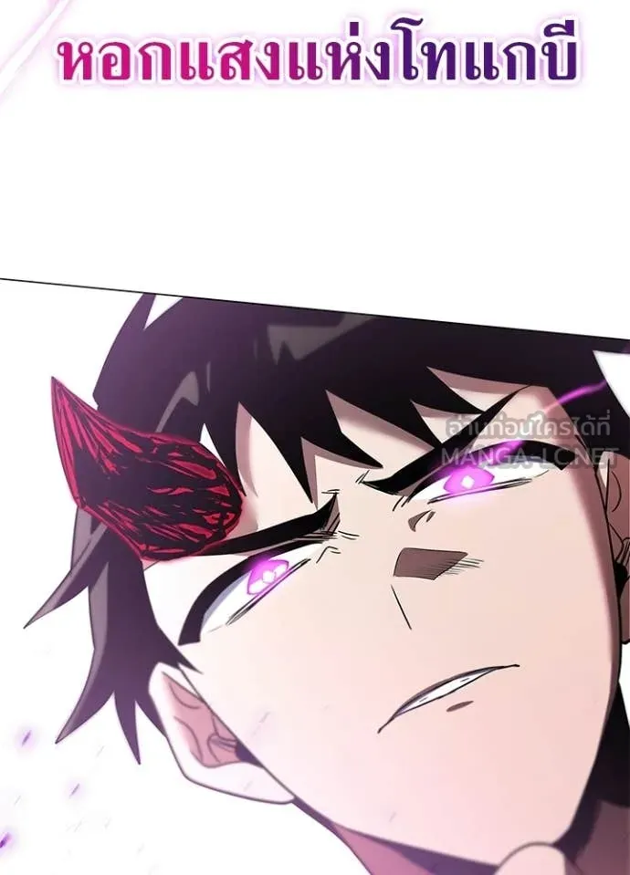 คืนแห่งโทแกบี ตอนที่ 95 รูปที่ 107