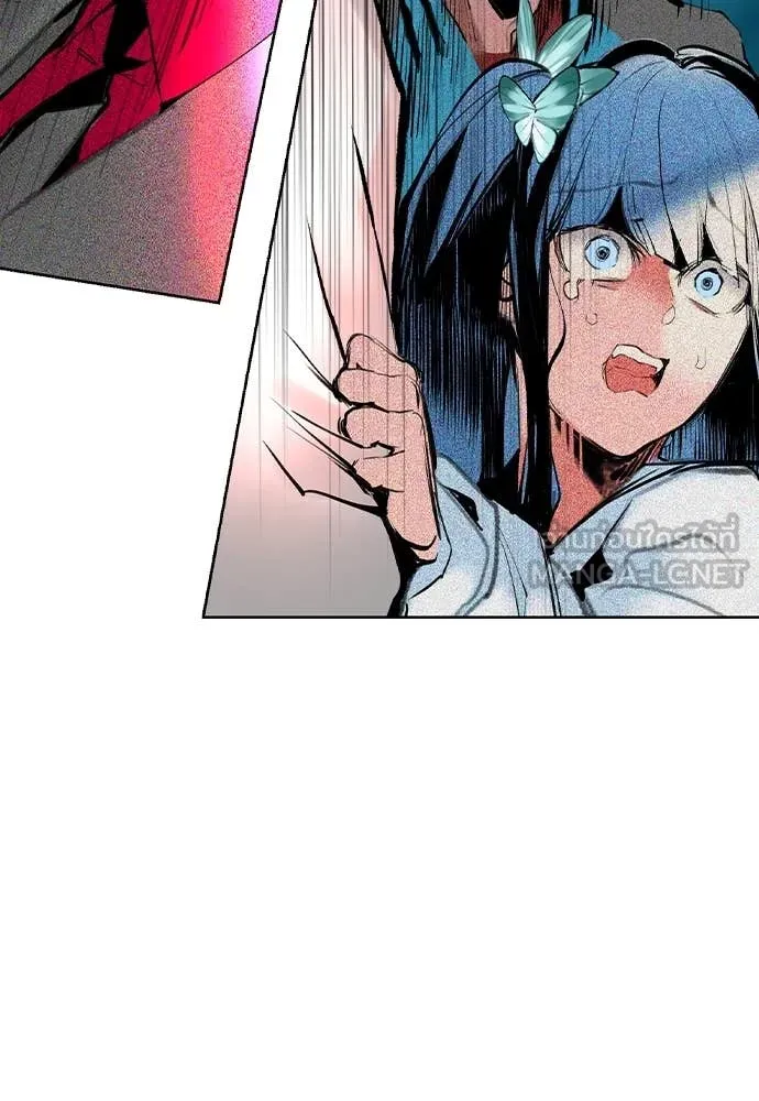 Jungle Juice ตอนที่ 157 รูปที่ 167