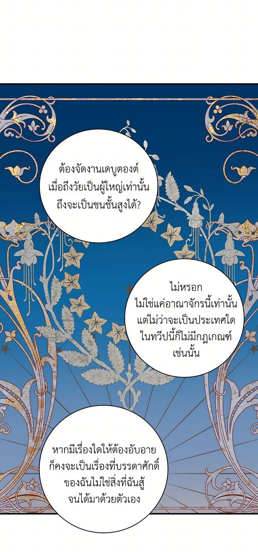 Manga-lc-com อ่านมังงะ อ่านการ์ตูน ออนไลน์ ฟรี Duchess in the Glass House ตอนที่ 1 2 3 4 5 6 7 8 9 10 11 12 13 14 ฟรี ไม่มีโฆษณา Manga-lc - อ่าน มังงะ อ่าน การ์ตูน ออนไลน์ อ่านมังงะ ฟรี