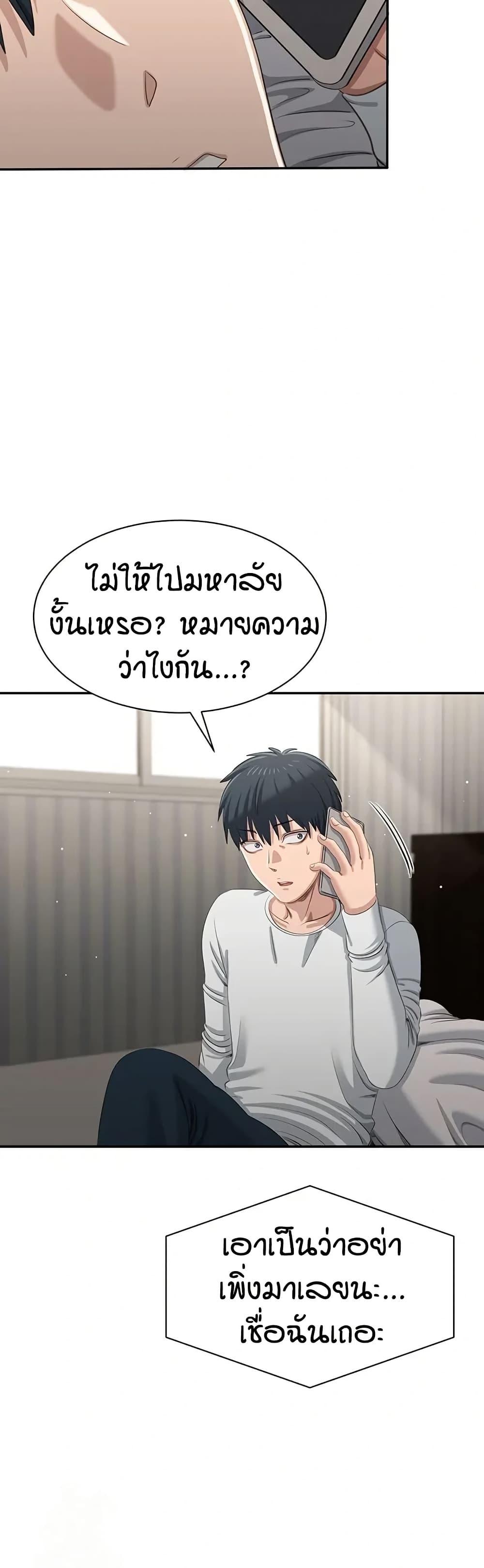 Doujin-Lc- อ่าน โดจิน มังฮวา เกาหลี ญี่ปุ่น จีน แปลไทย Reversed Virtues ตอนที่ 1 2 3 4 5 6 7 8 9 10 11 12 13 14 ฟรี ไม่มีโฆษณา อ่าน โดจิน Manhwa เกาหลี ญี่ปุ่น จีน เรามีครบ คัดมาให้เน้นๆ โดจิน 18+ รับประกันความฟินโดย  Doujin Lc